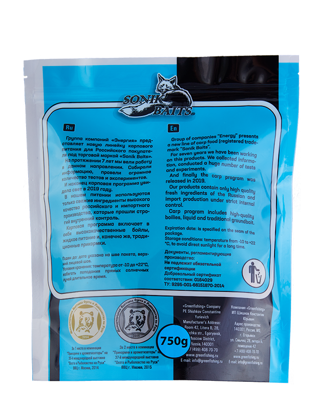 Бойлы вареные Sonik Baits 20 мм Pineapple (Ананас), 750г