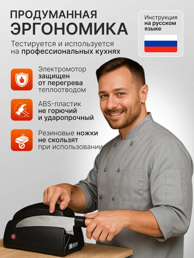 Точилка электрическая TG2002